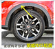 适用于名爵锐腾GS名爵ZS HS 荣威RX3 RX5轮眉前轮眉后轮眉防撞条 1517/锐腾轮眉、前轮右/副驾驶