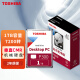TOSHIBA 1TB desktop mechanical hard drive 64MB7200RPMSATA interface P300 series (HDWD110)