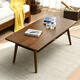 Xiangmuyu solid wood coffee table combination simple modern small apartment Nordic simple small coffee table side table living room furniture solid wood coffee table