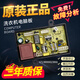
Qiangqi (Qiangqi) Midea washing machine computer board MB80/90/100-6200QCG/6210QCG/6210QCY circuit motherboard display board
