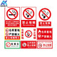 Anke safety sign electrical hazard warning sign construction site workshop warehouse sign warning sign warning sign sign aluminum reflective sign customized special shot 10 yuan