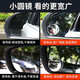 車仆车仆汽车后视镜倒车镜无边框辅助镜小圆镜360度反光镜汽车用品 无边框 2个装