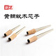 Yuelu Messing Suona Cork Core Qinzicun Pipe Flötennadel ABCD Komplettes Zubehör für alle Arten von modularen Typen D -Melodie [häufig für Anfänger verwendet]