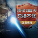 Yuqian eignet sich für die große Wand Haval-Scheinwerferlampen mit hoher und abschwärmer Bachlampen mit hoher Gloss-Halogen-Scheinwerfermodifizierung C5012-13 H1 Ultra-weiße Licht 100W2-Pakete mit schwachem Strahl