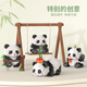 Lele Brothers Giant Panda Flower Toy Assembly Ornament Jigsaw Micro-grained Compatible Lego Building Blocks Birthday Gift Panda Flower Eating Melon (1105-1) With Lamp Shade Box