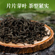 神农金康 青钱柳茶叶【绿色食品】 金钱柳嫩叶 深山老树嫩叶 养生茶