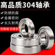 304 stainless steel bearing S6000Z 6001 6002 6003 6004 6005 6006 600 full 304 S608Z 8*22*7 accessories other