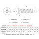 
304 stainless steel cross groove countersunk self-tapping screw flat head pointed tail self-tapping screw lengthened wood screw GB846 304 countersunk self-tapping M3.5*10 [120 pills]