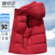 Flying in the snow down jacket men's vest duck down cold-proof autumn and winter warm fashion removable hood short casual vest 175