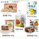 Kangquan Guizhou Specialty Pierre Pierre Fleur Cake Bobo Sugar Walnut Fudge Fudge Combination Guiyang Snack Snack Big Body Package Gift Package Set Huit combinaisons (1098 grammes au total)