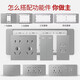 德力西（DELIXI）118型开关插座面板CD691系列功能键暗装组合墙壁插座面板星辉银色 三孔16A插座