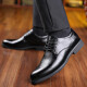 Oubu leather shoes men's British formal shoes business casual work leather shoes lace-up wedding leather shoes R black 42