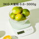 Made in Tokyo, kitchen scale, household electronic scale, kitchen gram scale, kitchen baked food weighing, high-precision range 3KG