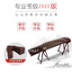 Fairy Sound Guzheng graben und eingebettete farbige Schnecken für professionelles Spielen von Massivholz -Guzheng -Musikinstrumenten