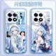 Ye Yu es adecuado para Genshin Impact Funinga OnePlus ACE3 Case de teléfonos móviles Transparente Silicona Nogal de nogal All Inclusive Soft Shell anti-caza Transparente H983 Guizhong Maoyan OnePlus ACE3 Single Shell