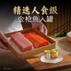 Zhenzhicao canned sashimi can 85g*24 cans of gold cans of cat snacks cat wet grains imported from Thailand bonito meat and shrimp flavor