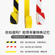 Baige yellow and black safety warning tape PVC positioning line zebra mulch warning line isolation tape two-color 48mm*33m 1 roll CW217213