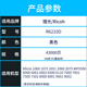 罗技R6210D粉盒适用理光MP5500 6000墨盒6500 7000 8000墨粉9000墨粉盒 43000页丨高清墨粉筒丨单只装