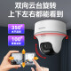 海康威视无线wifi监控摄像头400万全彩夜视云台旋转语音对讲室内用手机远程移动侦测 1台摄像头云台旋转 标配64G存储卡版本