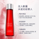 Estee Lauder (Estee Lauder) Red Pomegranate Microcirculation Essence Water 200ml Fresh and Bright Fruit Extract Water-Moisturizing and Moisturizing Dry Skin Gift Skin Care
