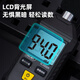 Deli digital noise meter high-precision volume detector mini noise detector sound tester decibel meter