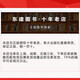 合成树脂乳液内墙涂料(GB/T 9756-2018)
