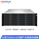 
Hoodblue TS5000-2CN Domestic Information Technology Storage Server TS5024-2CN-192TB