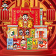 旺旺零食280g480g650g818g918g935g749g560g网大巨型零礼盒 560g官方标配
