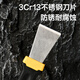 Deli scraper, oil scraper, glass scraper, floor wall tile cleaning and glue removing artifact, shovel blade and glue removing artifact