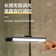 大九卫 台灯充电免打孔镜前灯LED灯条无线自粘手扫感应橱柜灯长条灯带免布线 32cm充电遥控款【常亮+遥控无极调光+磁吸】