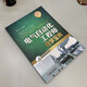 【京仓速发全新正版】电气自动化工程师自学宝典（基础篇）蔡杏山机械工业出版社