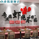 小龙虾店墙面创意广告贴纸玻璃酒吧餐饮饭馆夜宵烧烤肉 13662专业 大