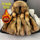Classic car Haining Park Overcoming Male Fox Raccoon Fur Detachable Inner Boat Medium-Length Fur Integrated Men's and Women's Fur Jacket Winter Black Shell + Original Color Inner Boat [Furry Sleeve] 2XL 130-150Jin [Jin equals 0.5 kg]
