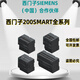 西门子PLC S7-200SMART CPU模块 CR20S CR SR ST 20 30 40 6ES728 6ES7288-1ST40-0AA1ST40晶体
