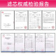 钻芯格力全套5013净水机WTE-PC8-5021/WTE-PW8-5022/5011 全WTE-PW8-5 全套装WTE-PC8-5011/5012