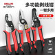 DELIXI ELECTRIC wire stripper multi-function electrician special tool pliers industrial grade wire cutter stripper wire crimping pliers wire cutter professional grade 7-inch multi-function two-color wire stripper