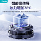 邦克仕（Benks） 手机散热器MagSafe磁吸苹果无线充电器15W快充半导体制冷适用于苹果15三星黑鲨华为背夹散热器 升级款丨可结霜【无线充+半导体散热】1秒极速降温