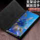 
Qieli Suitable for Huawei Matexs2 mobile phone case mate XS2 folding screen collector's version genuine leather flip cover protective case full-pack anti-fall magnetic genuine leather business leather case magnetic bracket leather case Mate Xs2 [black] Napa cowhide