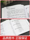 2 genuine volumes. Очень легко объяснить книгу «Книги изменений в деталях» + Су -Шу Хуан Шигун, оригинальная версия книги «Книга изменений в Книге изменений в Книге изменений» в Книге изменений 1387 ** 98