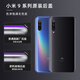 Suitable for Xiaomi 9 glass back cover Xiaomi 9 rear shell transparent exploration version back shell Mi 9 mobile phone back cover photography accessories Xiaomi 9pro [color] brand new original +