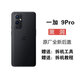 OnePlus/OnePlus 1+9 original glass back cover 8Tpro original rear screen OnePlus 9R battery shell 9P OnePlus 9Pro black hole comes with frame lens cooling