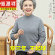 Hengyuanxiang abuela Cardigan de 60 años de edad de 60 años de otoño e invierno, suéter de medio cuello de cuello de invierno camisa base de lujo de lana de mediana edad y anciana 16803 [cuello de tortuga] Camel L adecuado para 110-120Jin [Jin equivale a 0.5 kg]