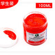 马利牌100/300/500ML丙烯颜料套装儿童手绘diy墙绘文化衫颜料防水防晒不掉色丙烯颜料 684-赭石 100ml