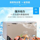 
White snow gold digital display temperature control commercial home horizontal large refrigerator 620-1050 liter freezer refrigeration display cabinet Large capacity high-efficiency refrigeration energy-saving and environmentally friendly refrigerator BD/760FDU [copper tube leaks in five years and replaces it with new] 760L