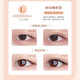 AKF double eyelid patch, invisible, natural, traceless, non-warping, skin color, lace mesh, double eyelid patch for men and women, bevel-cut olive-shaped L 120 patch