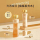 
[Official Store] Meishi's slim waist shaking shiny water meichic bright and revitalized double essence 684ml 3 bottles
