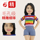 The successor of Tao’s creative wedding ornaments clay figure live doll wedding gifts for newlyweds and friends to celebrate the anniversary of engagement 22 cm single person (can be customized 15~26 cm)