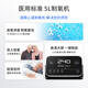Xinnuo oxygen generator xnuo M9 medical 5L oxygen generator elderly pregnant women hypoxia oxygen absorbing oxygen machine 90% oxygen concentration airing [Spot fast delivery] M9 flagship model with atomization high oxygen concentration