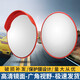 
Minggu Road wide-angle mirror Traffic curve corner convex mirror Spherical mirror Parking lot garage reflector SN9195 [Indoor model] 60cm national standard foot length丨Good accessories