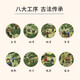 Tianchi 1392 Tee Phoenix Chaozhou Single-Cheg-Tee Wukong Ding Narzissus Single-Cong Gaoshan Bunt Bio-Tee Can 100g